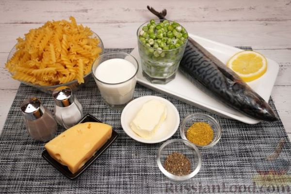 Макароны с рыбой, горошком и сыром (в духовке)